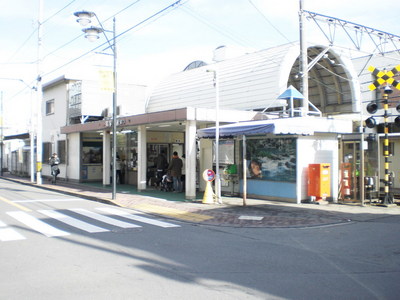 Other. 1120m to Hitotsubashi-Gakuen Station (Other)