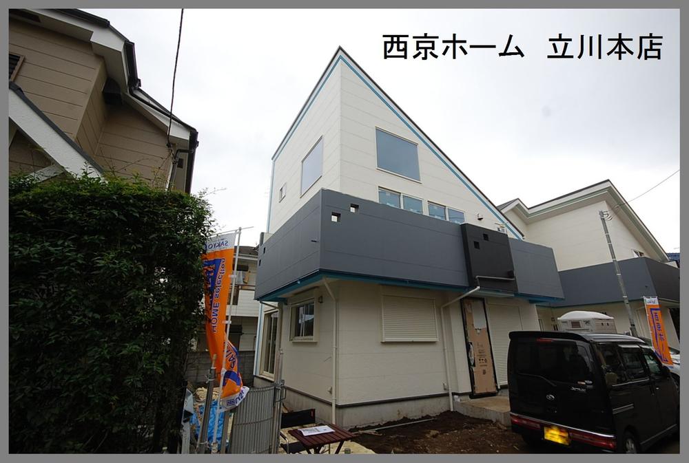 Local appearance photo. 2013 November shooting