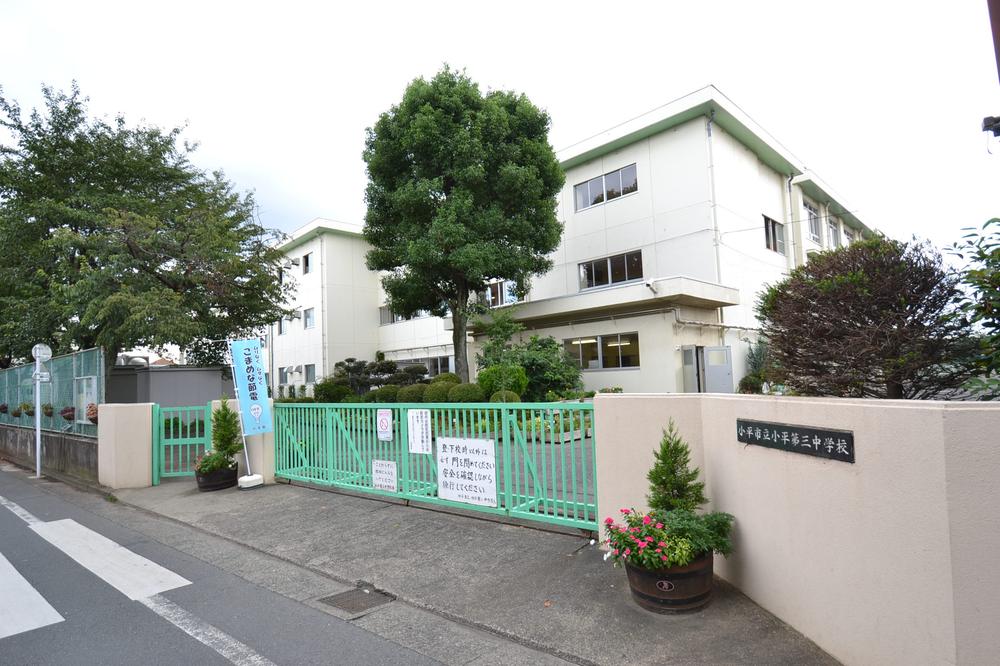 Junior high school. 1180m to the third junior high school