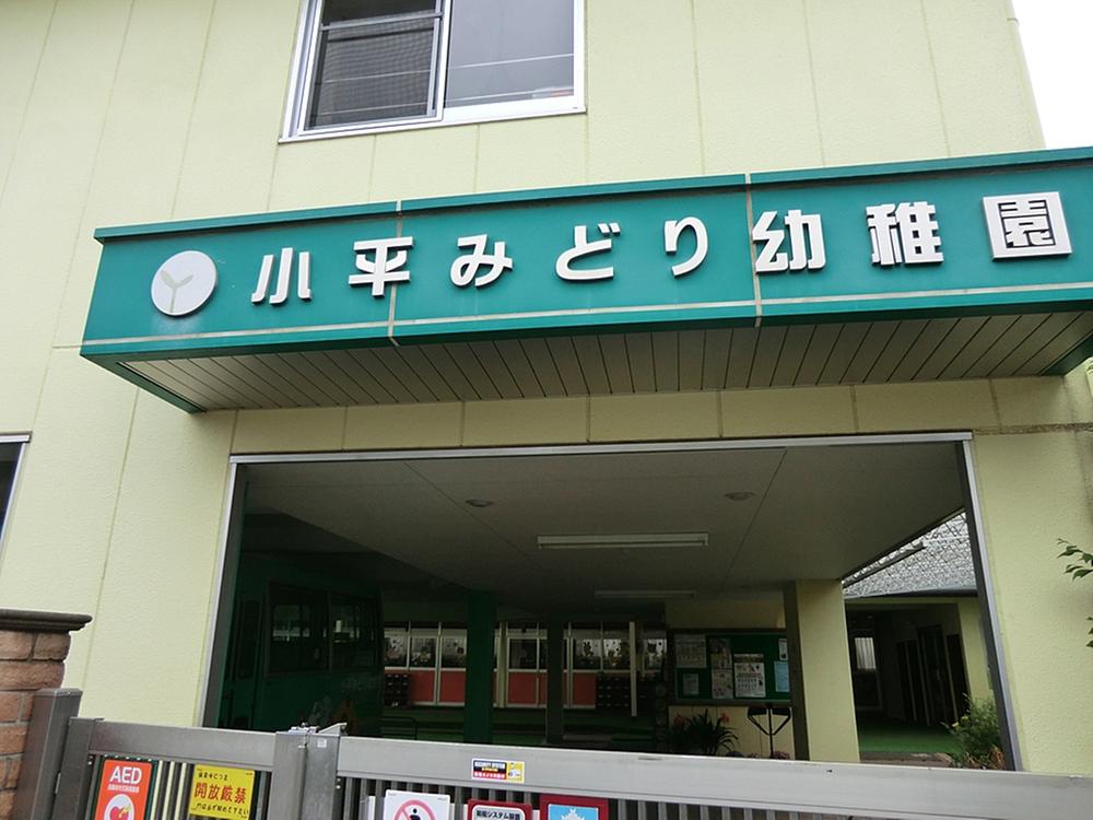 kindergarten ・ Nursery. 280m until the green kindergarten