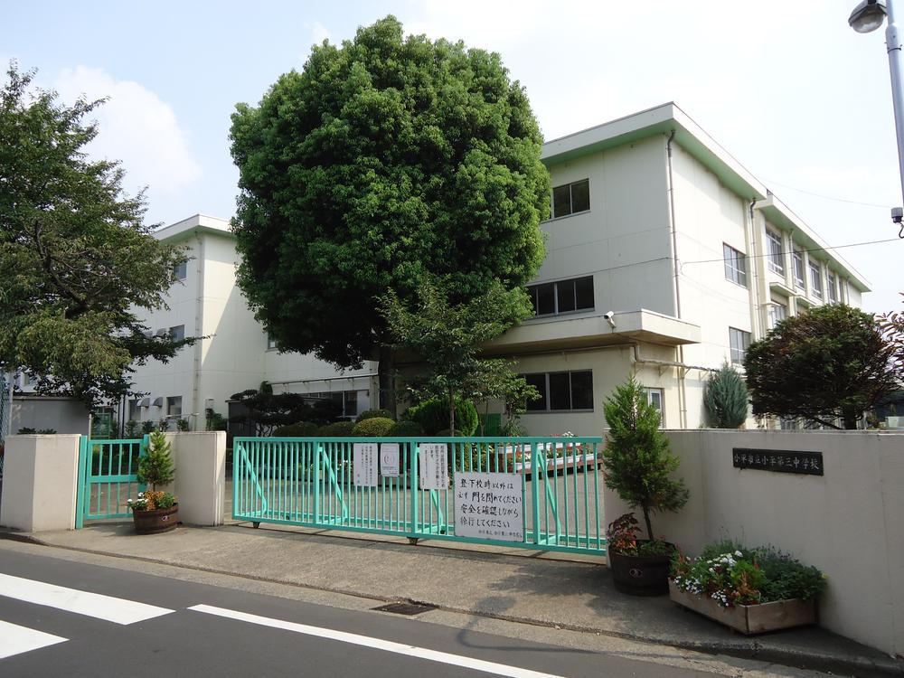 Junior high school. Kodaira stand Xiaoping 1000m to the third junior high school