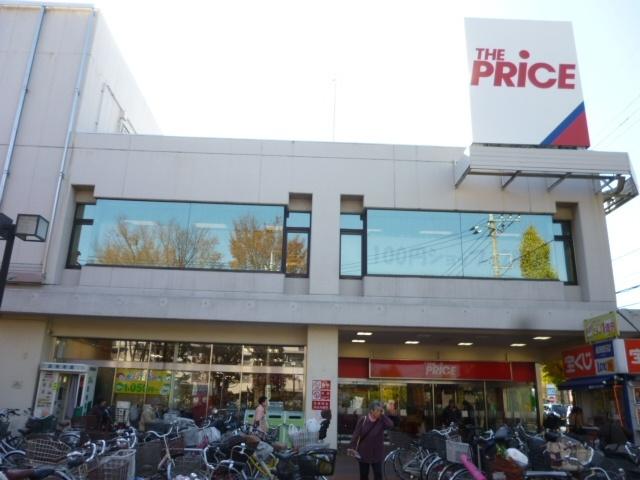 Supermarket. The ・ 310m until Price