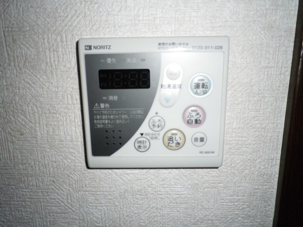 Other Equipment