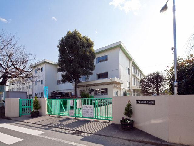 Junior high school. Kodaira stand Xiaoping 253m to the third junior high school