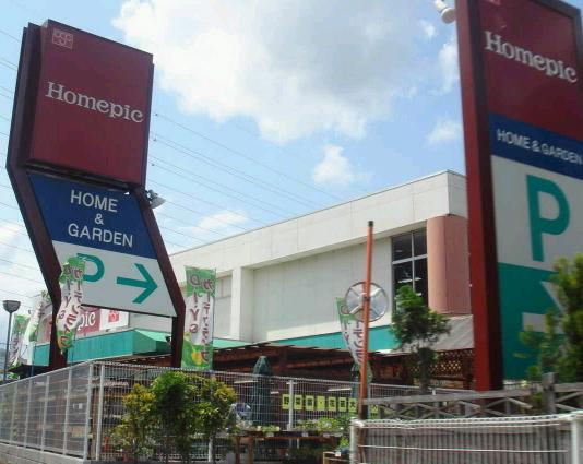 Home center. Homepic 1615m to Tachikawa young leaves store