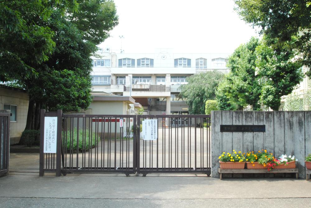 Junior high school. Kodaira stand Xiaoping 950m until the fifth junior high school