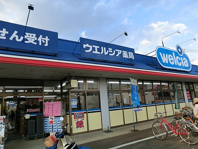 Drug store. Uerushia 1563m to Tachikawa young leaves store