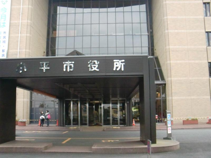 Government office. Deng 1500m to city hall