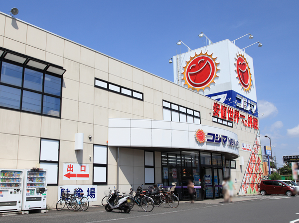 Surrounding environment. Kojimadenki (about 340m ・ A 5-minute walk)