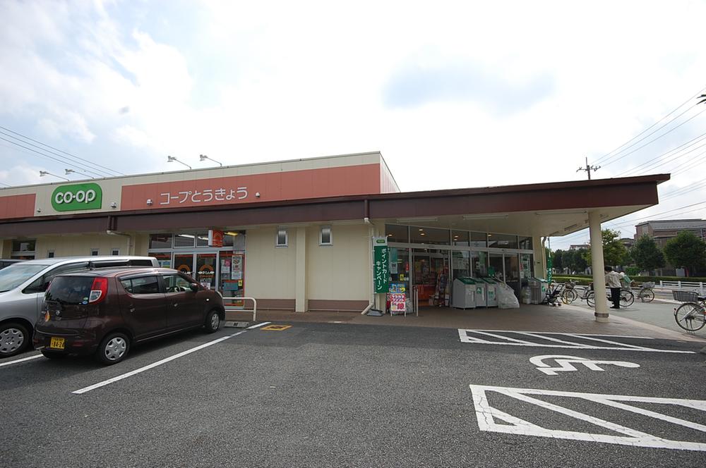 Supermarket. 309m until KopuTokyo Takanodai shop