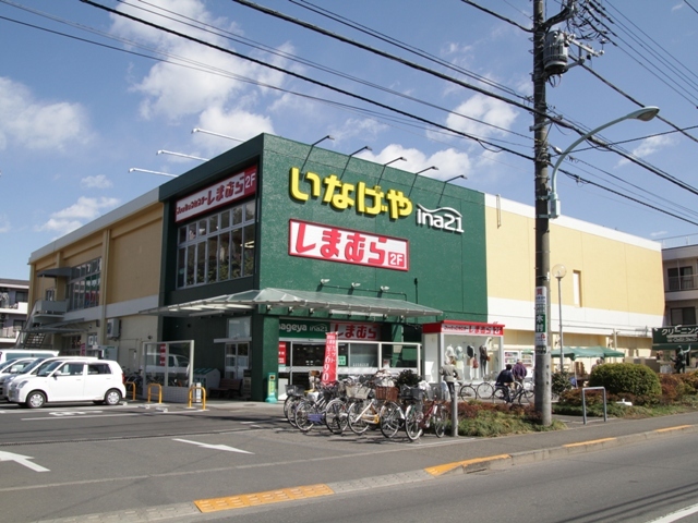 Other. Inageya ina21 Xiaoping to Tenjin shop 950m