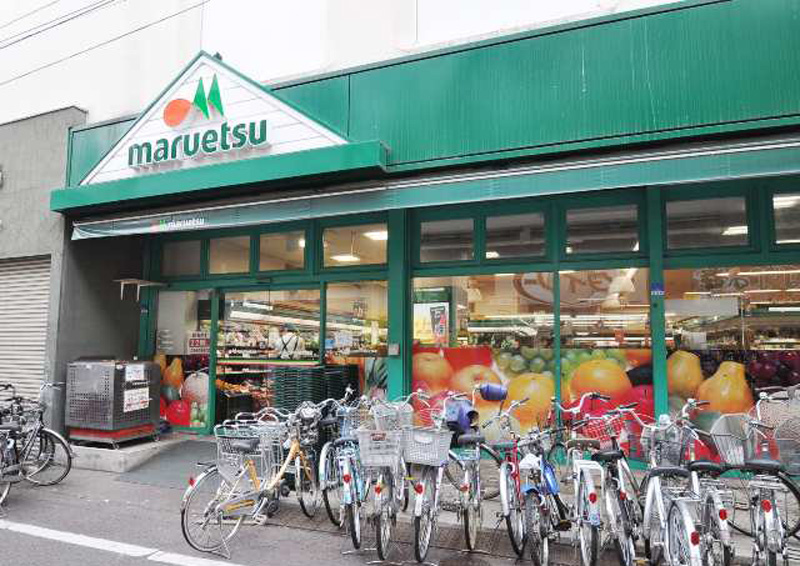 Supermarket. Maruetsu Hitotsubashigakuen to the store (supermarket) 247m