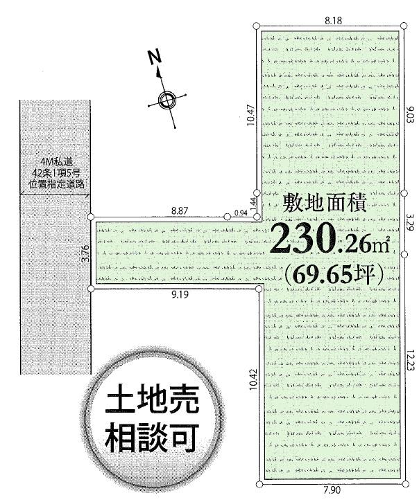 Compartment figure. Land price 46,800,000 yen, Land area 230.26 sq m