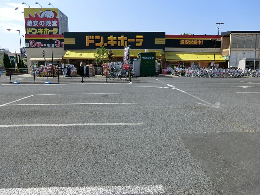 Shopping centre. 250m to Don Quixote