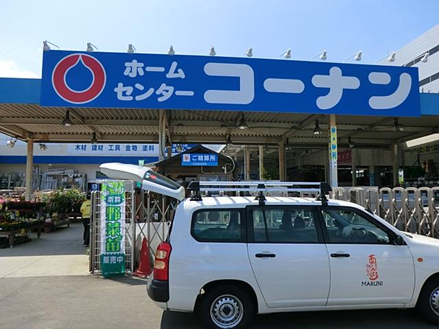 Home center. 265m to home improvement Konan Xiaoping shop