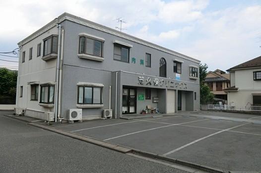 Hospital. Shibakubo internal medicine ・ 659m to the pediatric clinic