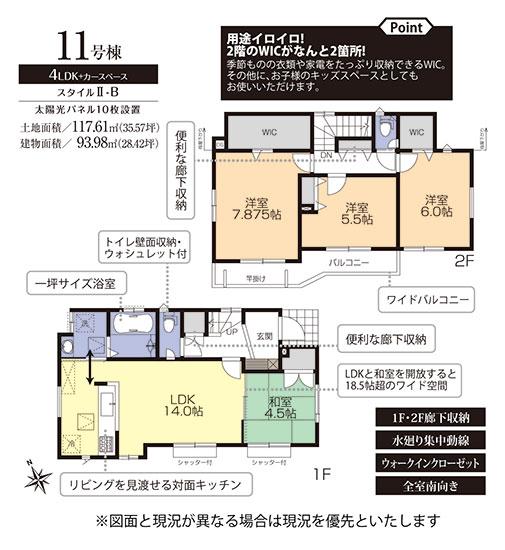 Floor plan. Plan: 11 Building