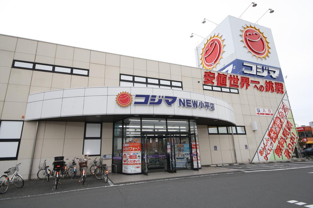 Home center. Kojima NEW until Xiaoping shop 939m