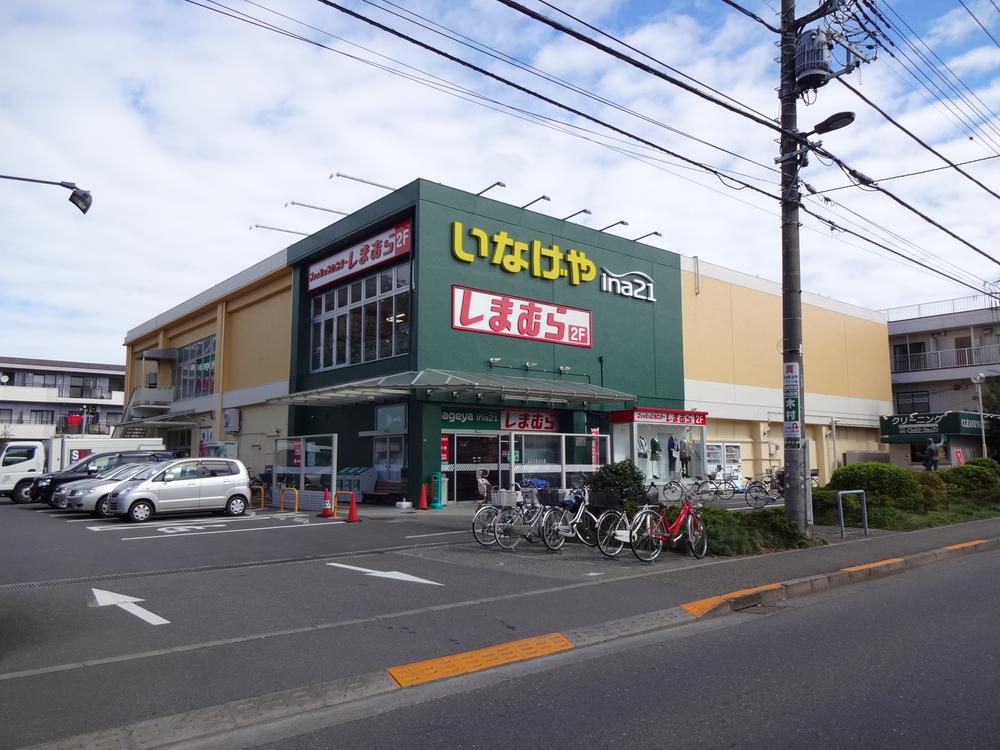 Supermarket. Inageya ina21 Xiaoping to Tenjin shop 178m