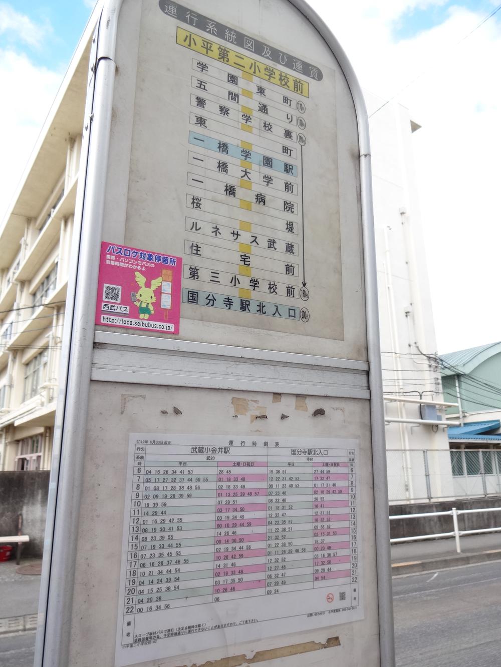 route map. Deng a 3-minute walk up to the second elementary school bus stop