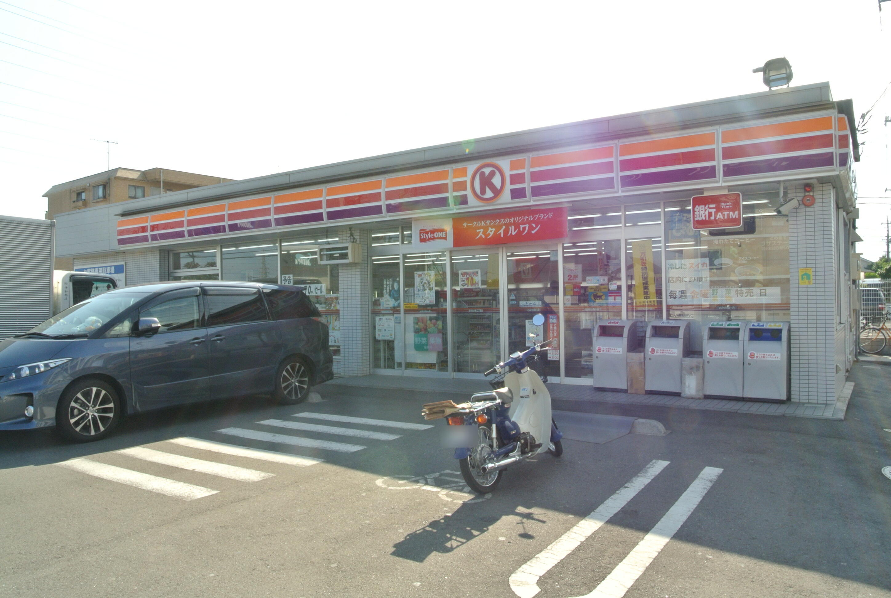 Convenience store. Circle K Xiaoping Ogawa-chome store up (convenience store) 401m