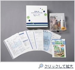 Other. Dwelling management notebook