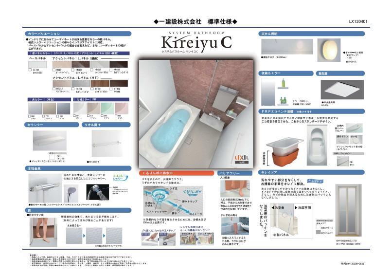Other Equipment. 1 pyeong type spacious, Warm bath unit bus.