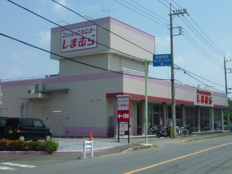 Shopping centre. 1039m to Fashion Center Shimamura Higashiyamato shop