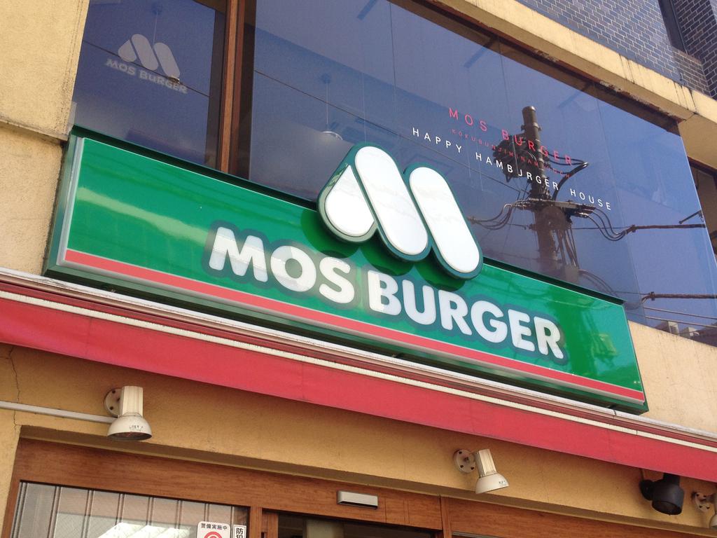 restaurant. Mos Burger Xiaoping Ogawa shop until the (restaurant) 164m