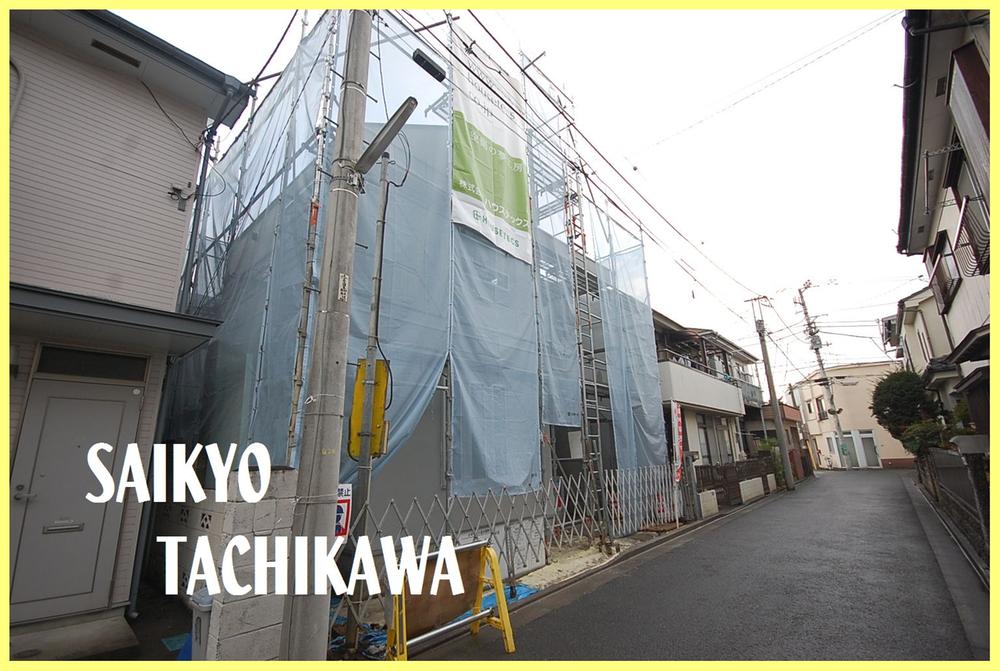 Local appearance photo. Local photo 2013 December shooting