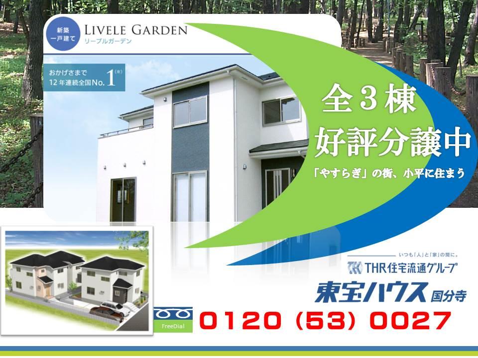You will receive this brochure. You will receive a listing of the concept and a detailed floor plan plan. Now Request!