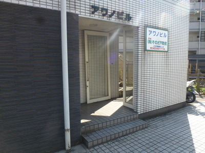 Entrance