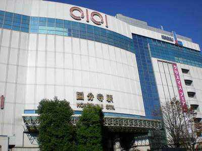 Shopping centre. Kokubunji Station & Marui up (shopping center) 1800m