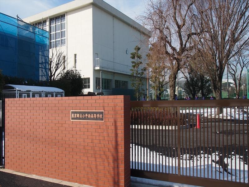 high school ・ College. 784m to Tokyo Metropolitan Kodaira West High School