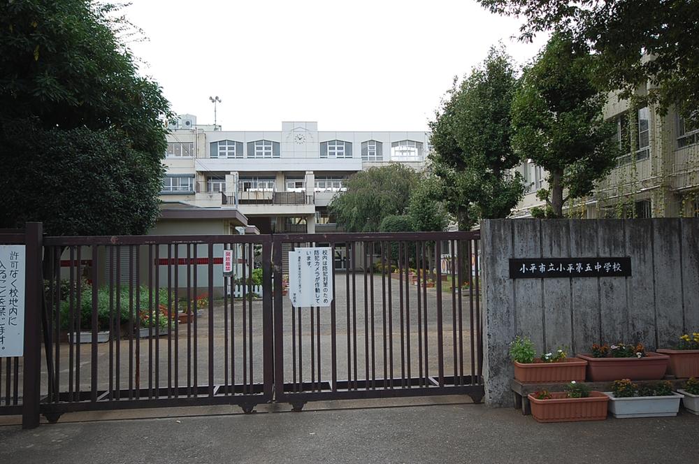 Junior high school. Kodaira stand Xiaoping 1082m until the fifth junior high school