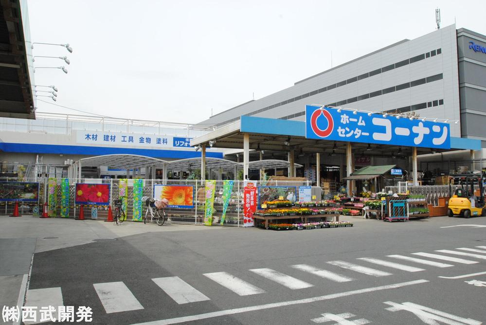 Home center. 1615m to home improvement Konan Xiaoping shop