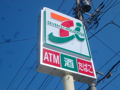 Convenience store. 194m to Seven-Eleven (convenience store)