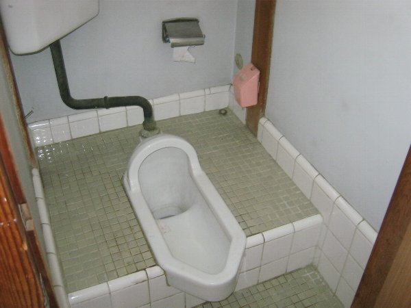 Toilet