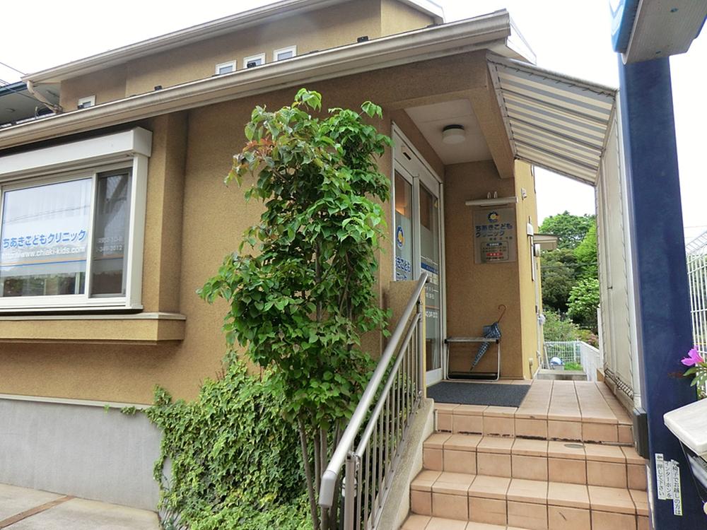 Hospital. Chiaki 330m to children Clinic