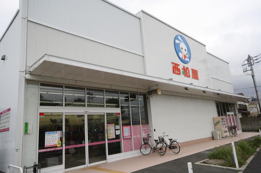 Shopping centre. Nishimatsuya Xiaoping Suzukicho to the store 821m