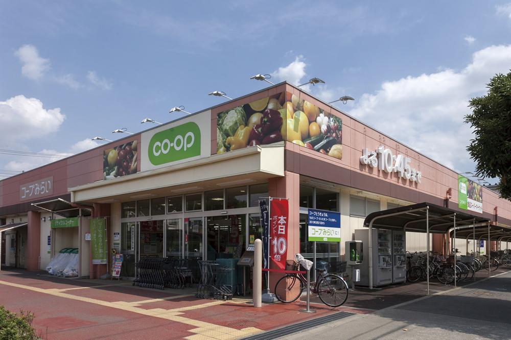 Supermarket. 880m until KopuTokyo Megurita shop