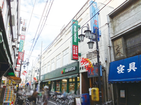 Surrounding environment. Maruetsu Hitotsubashigakuen store (18 mins ・ About 1400m)
