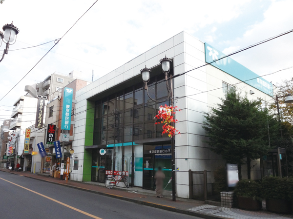 Surrounding environment. Tokyo Tomin Bank Kodaira Branch (walk 17 minutes ・ About 1340m)