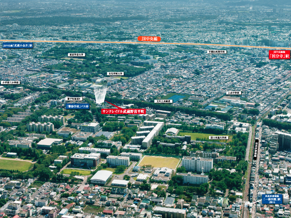 Surrounding environment. Wrapped in lush greenery <San cradle Musashino Kihei-cho> ※ In the aerial photo (November 2012 shooting) that was part CG processing, In fact a slightly different.