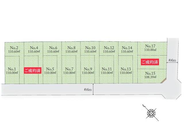 The entire compartment Figure. Gurafare Xiaoping Tsuda-cho 3-chome compartment view
