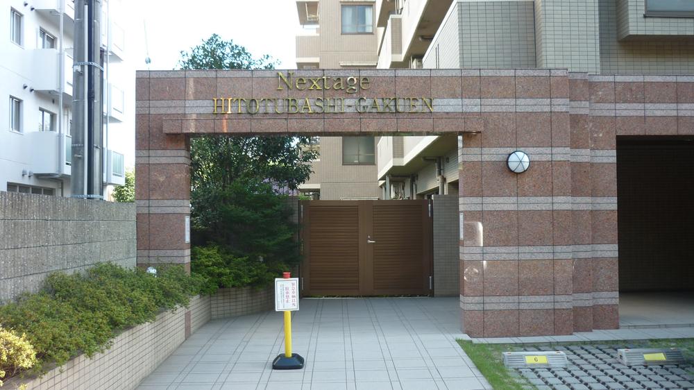 Tokyo Kodaira Josuihon cho 4