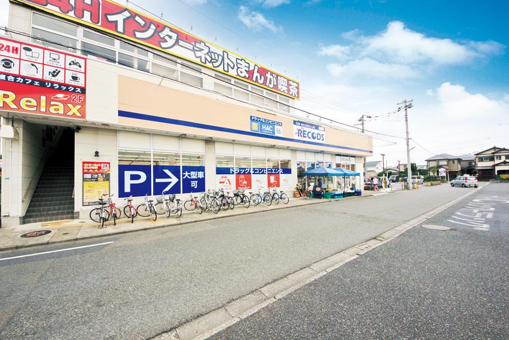 Drug store. Rekozzu Xiaoping 350m to clean water store