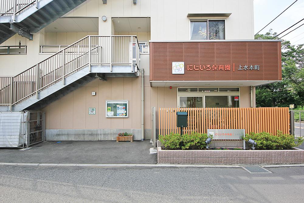 kindergarten ・ Nursery. 700m until the ground color nursery Josuihon cho