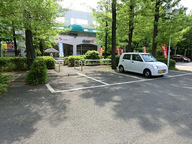 Supermarket. 700m to Daiei