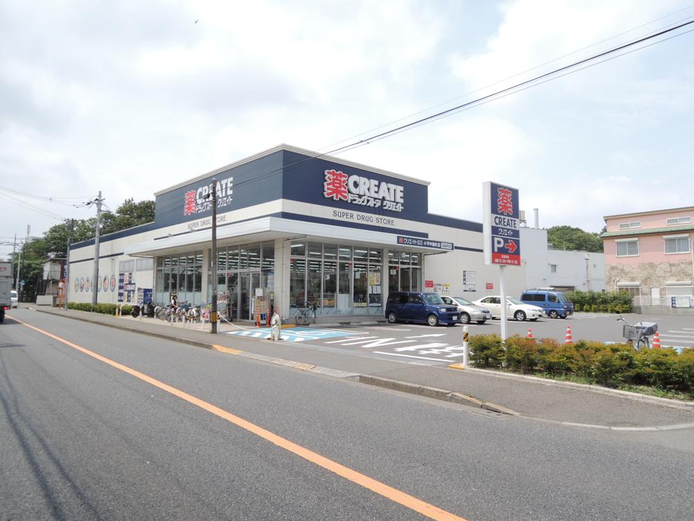 Drug store. To Create SD 420m